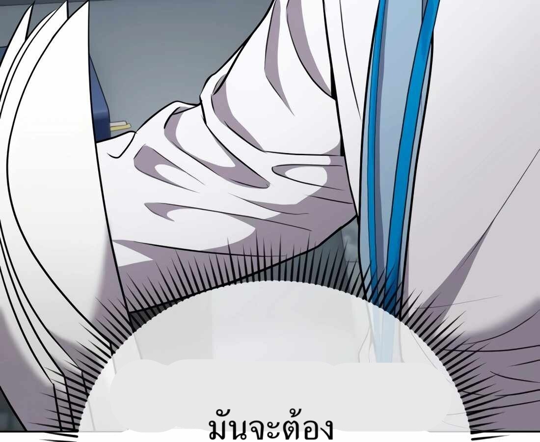 อ่านมังงะ Rookie Employee Kim Cheolsu ตอนที่ 34/72.jpg