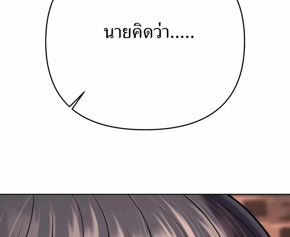 อ่านมังงะ Rookie Employee Kim Cheolsu ตอนที่ 32/72.jpg