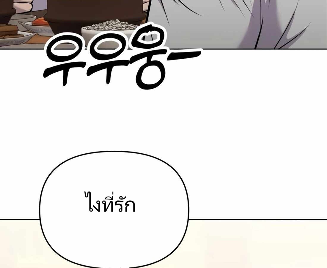 อ่านมังงะ Rookie Employee Kim Cheolsu ตอนที่ 26/73.jpg