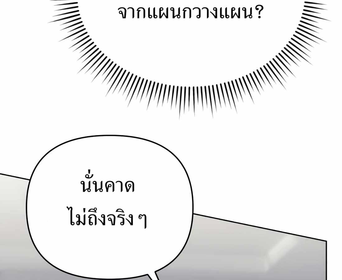 อ่านมังงะ Rookie Employee Kim Cheolsu ตอนที่ 33/73.jpg