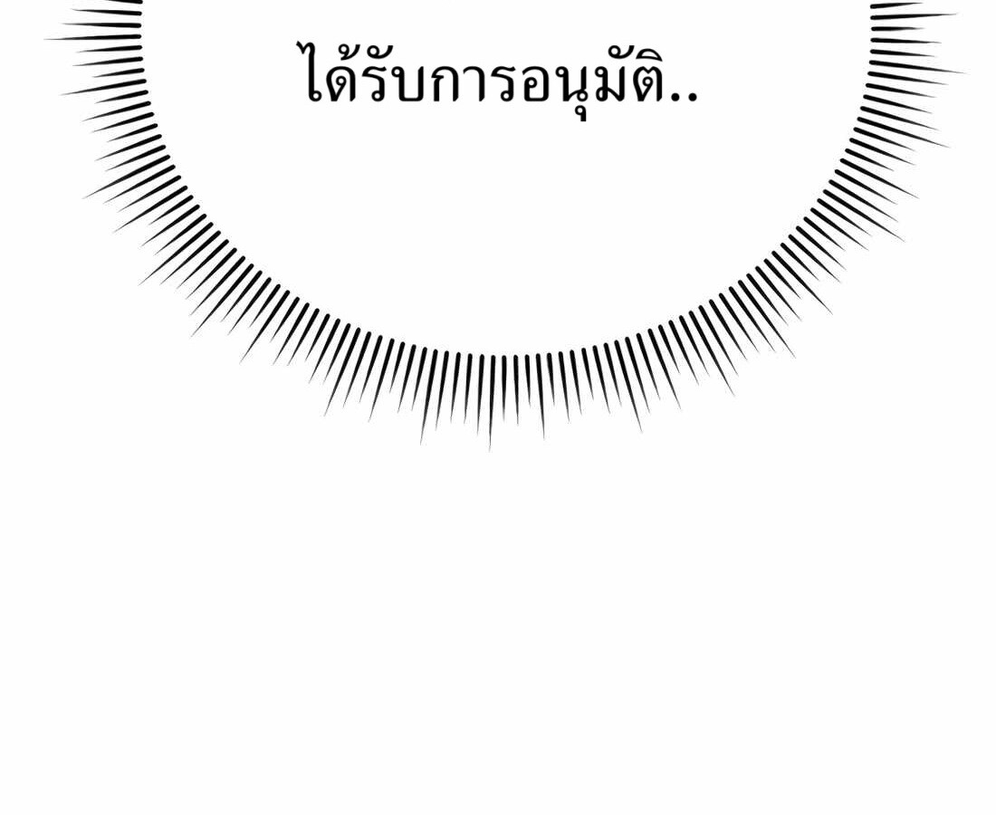 อ่านมังงะ Rookie Employee Kim Cheolsu ตอนที่ 34/73.jpg