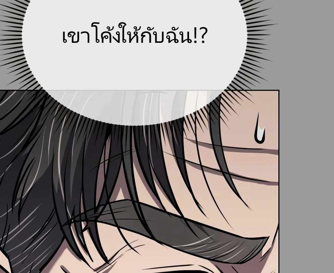 อ่านมังงะ Rookie Employee Kim Cheolsu ตอนที่ 29/74.jpg
