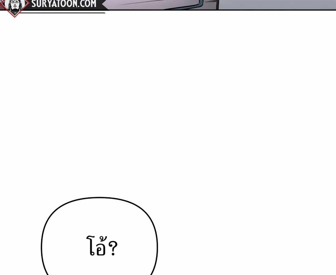 อ่านมังงะ Rookie Employee Kim Cheolsu ตอนที่ 35/7.jpg