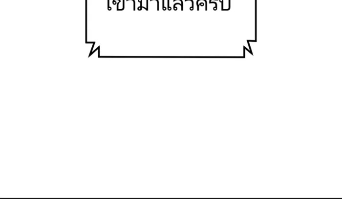 อ่านมังงะ The Cop Is Too Strong ตอนที่ 18/76.jpg