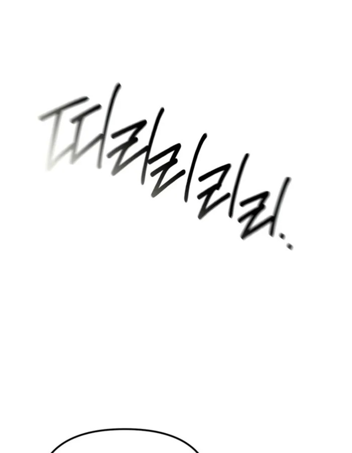 อ่านมังงะ The Cop Is Too Strong ตอนที่ 25/76.jpg