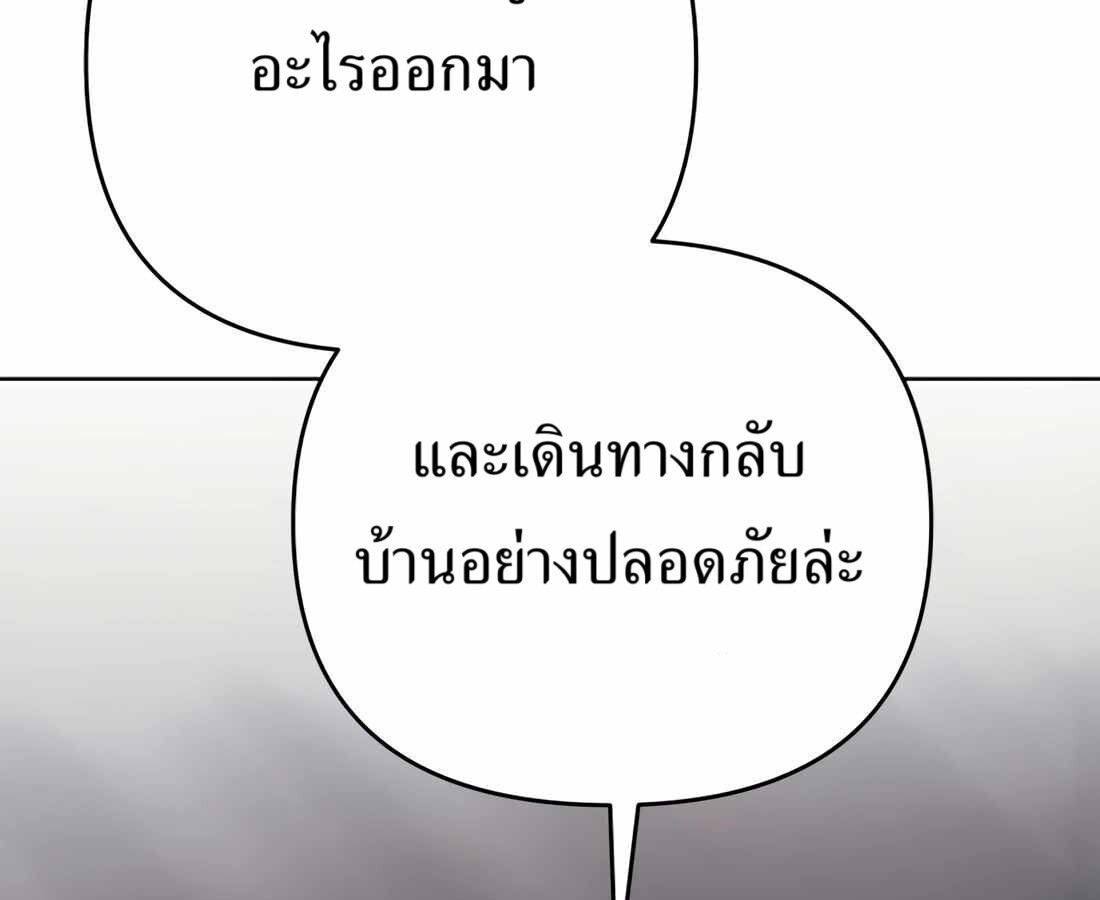 อ่านมังงะ Rookie Employee Kim Cheolsu ตอนที่ 33/77.jpg