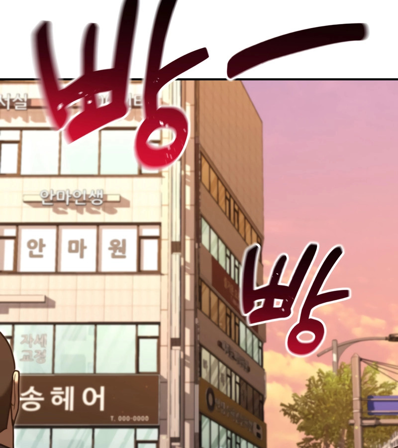 อ่านมังงะ The Cop Is Too Strong ตอนที่ 26/78.jpg