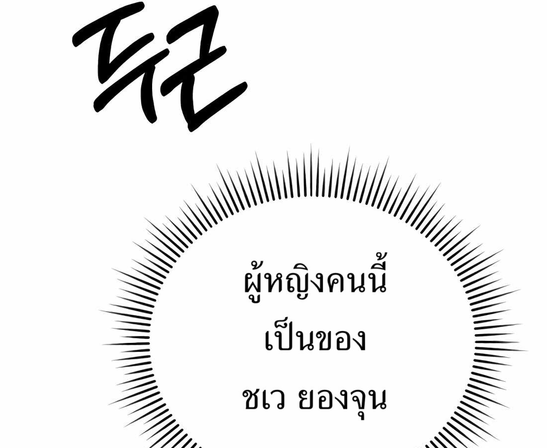 อ่านมังงะ Rookie Employee Kim Cheolsu ตอนที่ 32/78.jpg