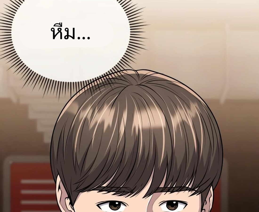 อ่านมังงะ Rookie Employee Kim Cheolsu ตอนที่ 26/78.jpg