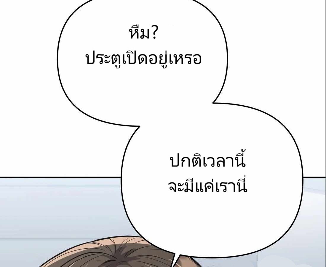 อ่านมังงะ Rookie Employee Kim Cheolsu ตอนที่ 24/79.jpg