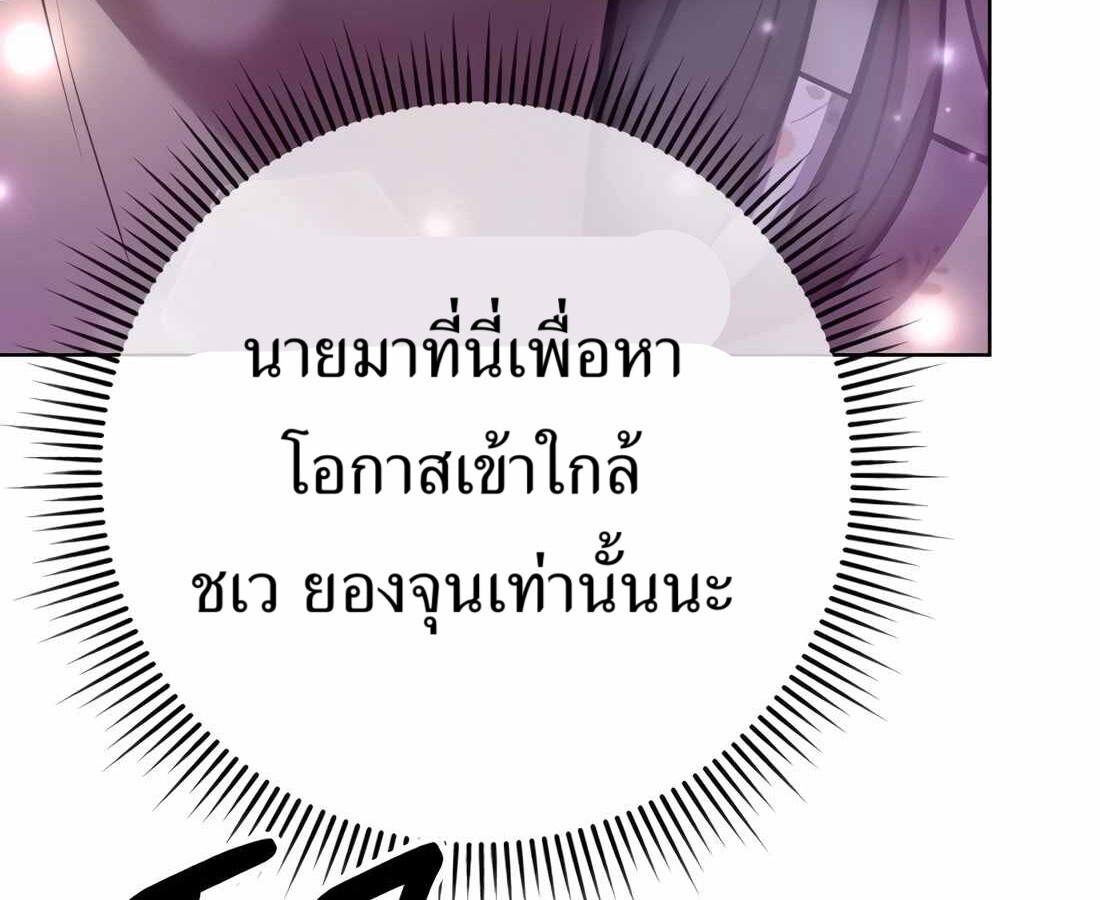 อ่านมังงะ Rookie Employee Kim Cheolsu ตอนที่ 32/81.jpg