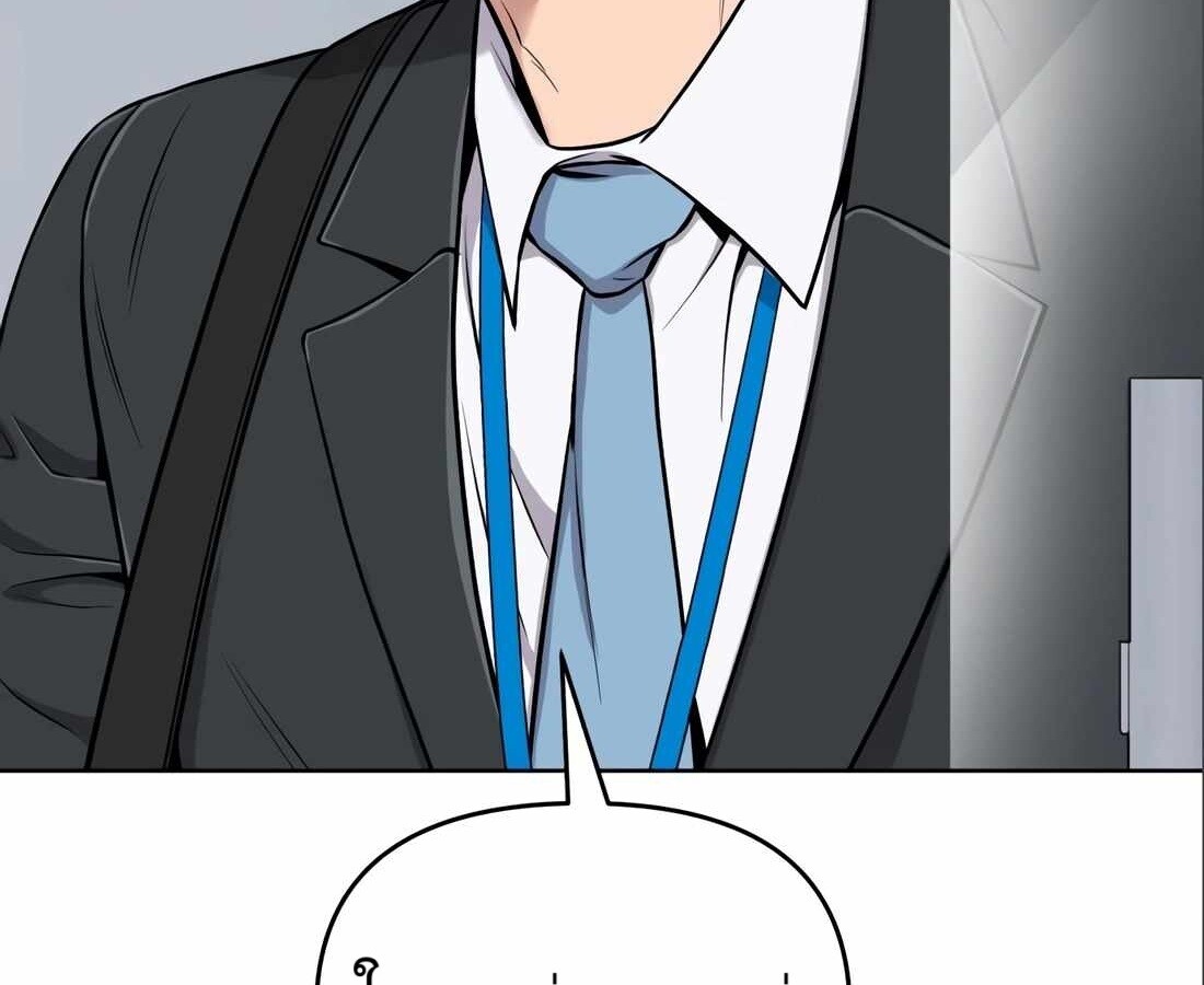 อ่านมังงะ Rookie Employee Kim Cheolsu ตอนที่ 24/81.jpg