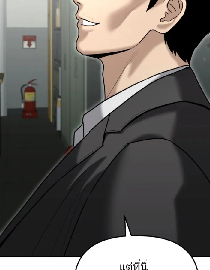 อ่านมังงะ The Cop Is Too Strong ตอนที่ 25/82.jpg