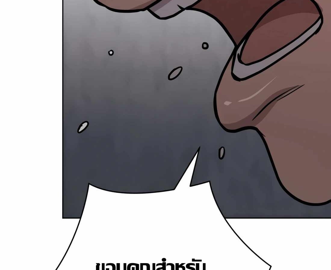 อ่านมังงะ Rookie Employee Kim Cheolsu ตอนที่ 33/82.jpg