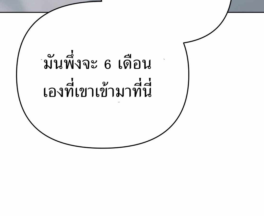 อ่านมังงะ Rookie Employee Kim Cheolsu ตอนที่ 34/8.jpg
