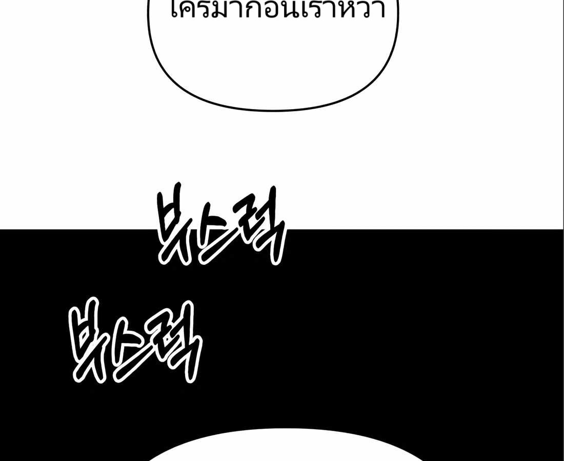 อ่านมังงะ Rookie Employee Kim Cheolsu ตอนที่ 24/82.jpg