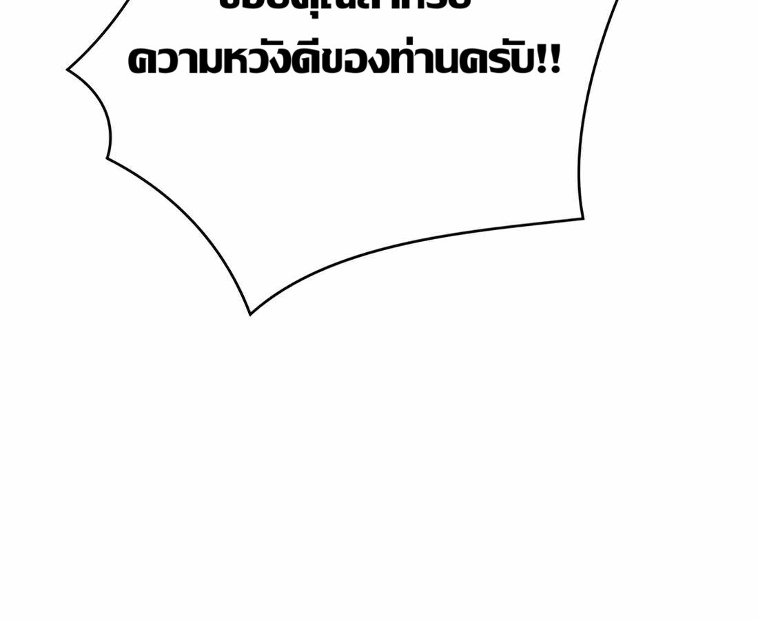 อ่านมังงะ Rookie Employee Kim Cheolsu ตอนที่ 33/83.jpg