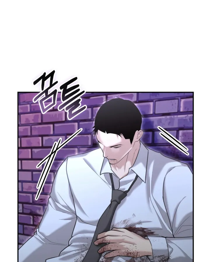 อ่านมังงะ The Cop Is Too Strong ตอนที่ 18/83.jpg