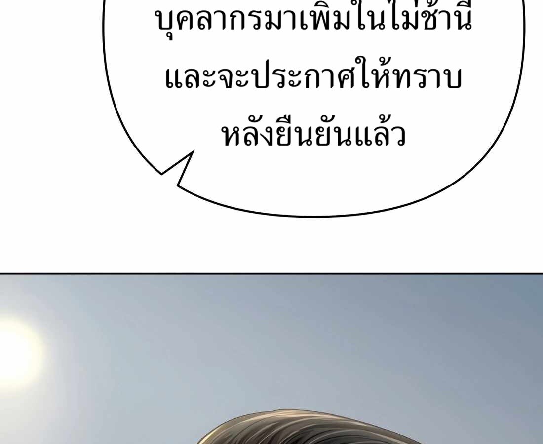 อ่านมังงะ Rookie Employee Kim Cheolsu ตอนที่ 34/83.jpg