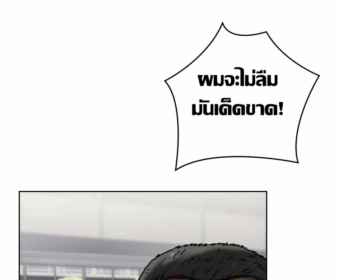 อ่านมังงะ Rookie Employee Kim Cheolsu ตอนที่ 33/84.jpg