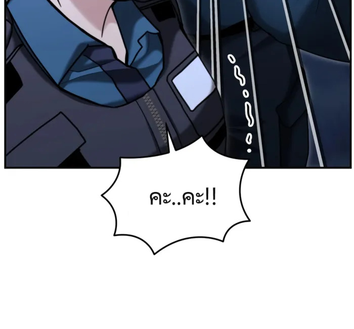อ่านมังงะ The Cop Is Too Strong ตอนที่ 18/86.jpg