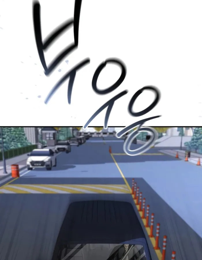 อ่านมังงะ The Cop Is Too Strong ตอนที่ 25/86.jpg