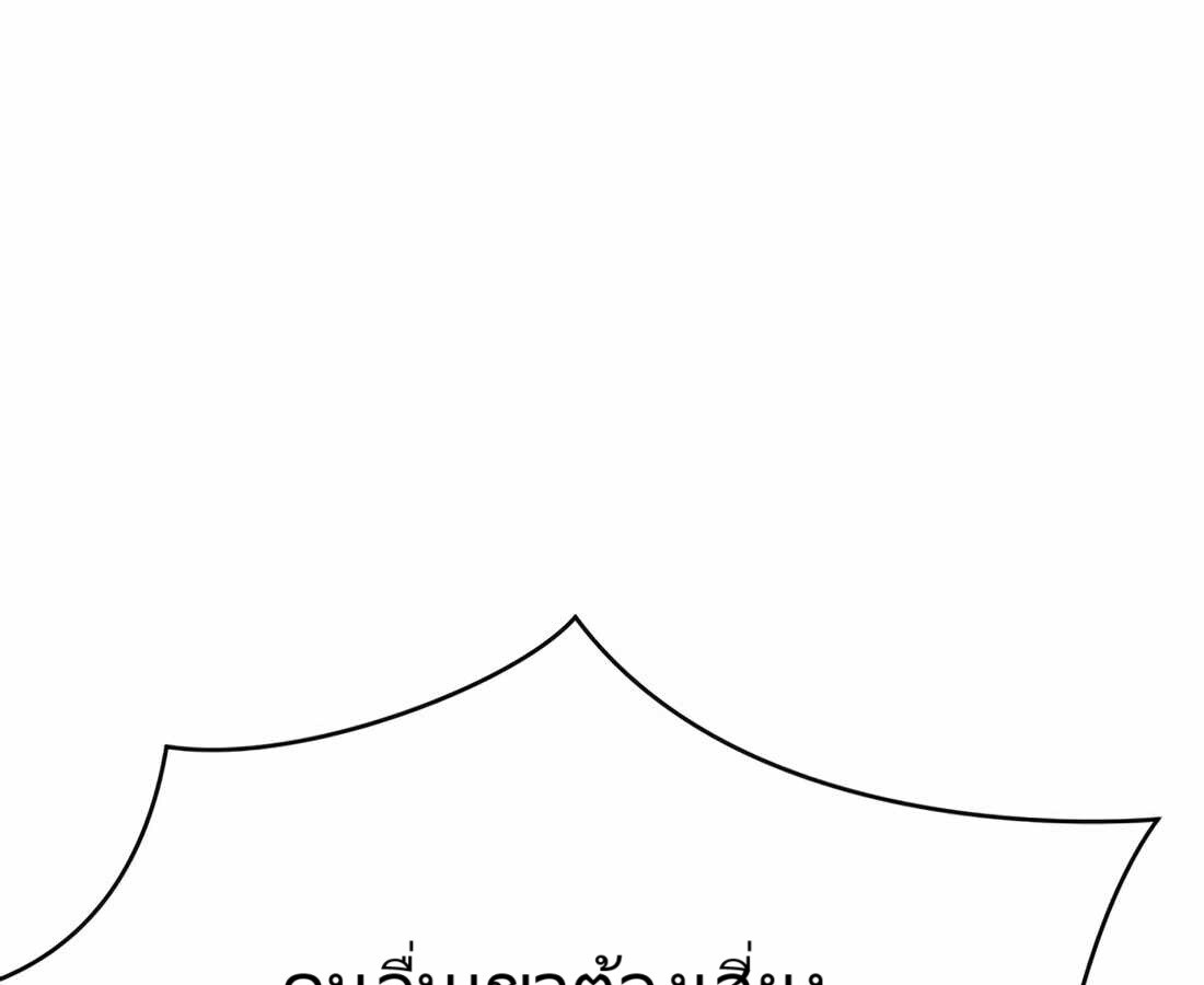 อ่านมังงะ Rookie Employee Kim Cheolsu ตอนที่ 29/88.jpg
