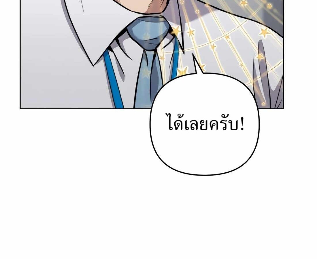อ่านมังงะ Rookie Employee Kim Cheolsu ตอนที่ 35/88.jpg