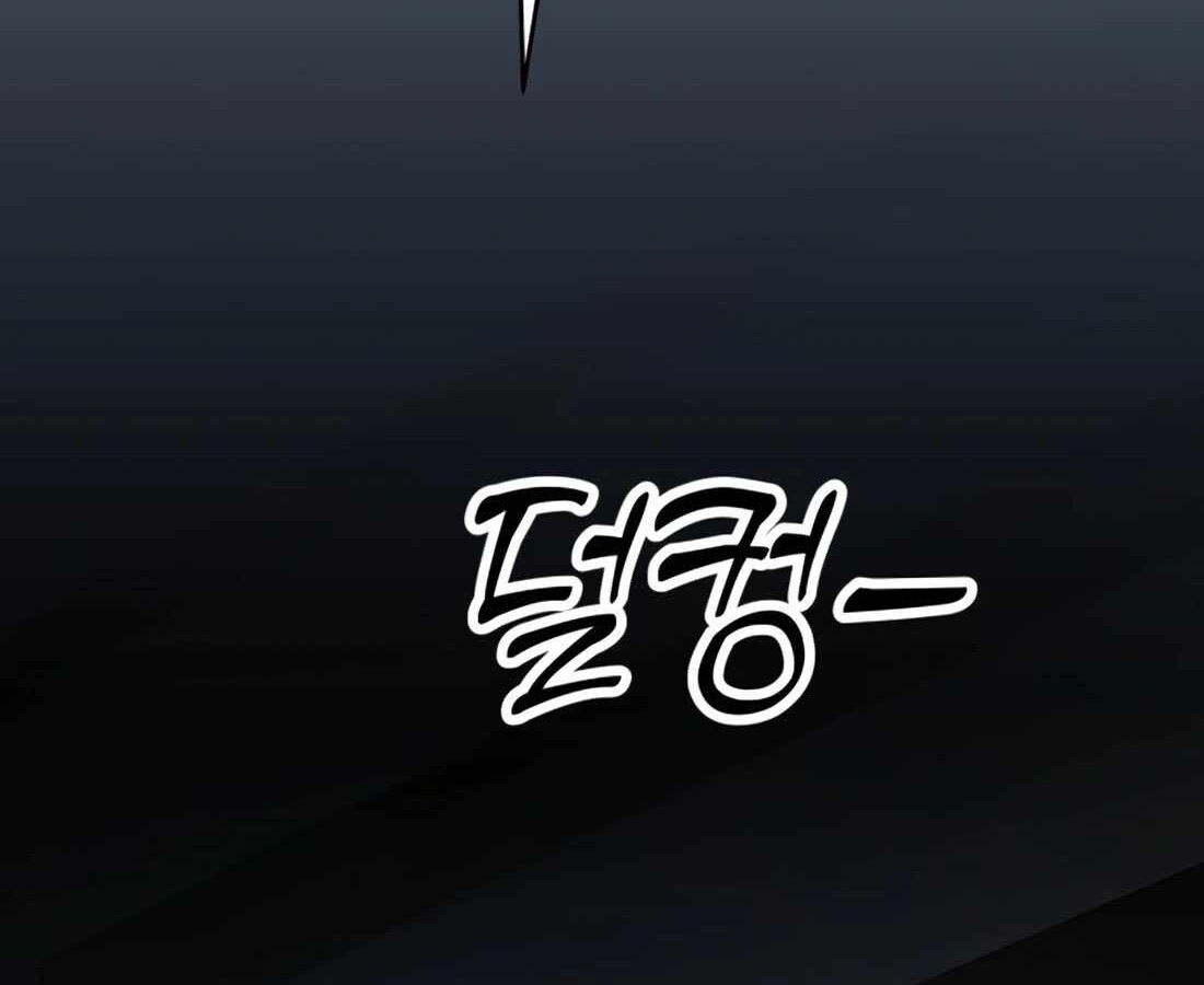 อ่านมังงะ Rookie Employee Kim Cheolsu ตอนที่ 26/89.jpg