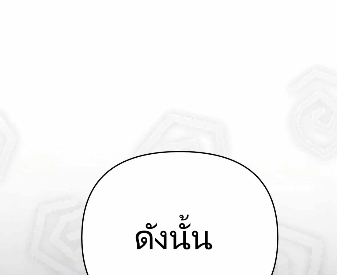 อ่านมังงะ Rookie Employee Kim Cheolsu ตอนที่ 35/89.jpg