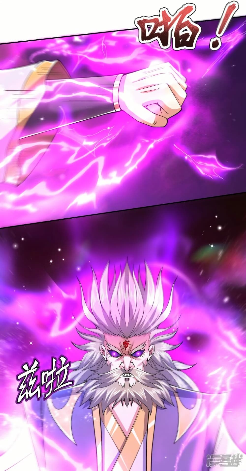 อ่านมังงะ Eternal god King ตอนที่ 280/8.jpg