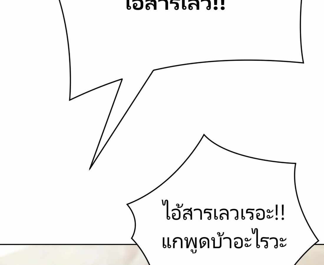 อ่านมังงะ Rookie Employee Kim Cheolsu ตอนที่ 29/90.jpg