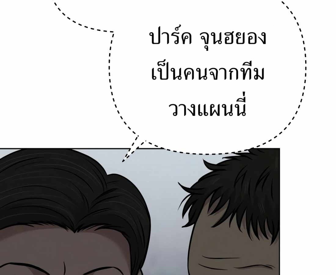 อ่านมังงะ Rookie Employee Kim Cheolsu ตอนที่ 34/91.jpg