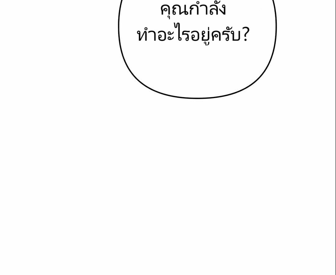 อ่านมังงะ Rookie Employee Kim Cheolsu ตอนที่ 24/91.jpg