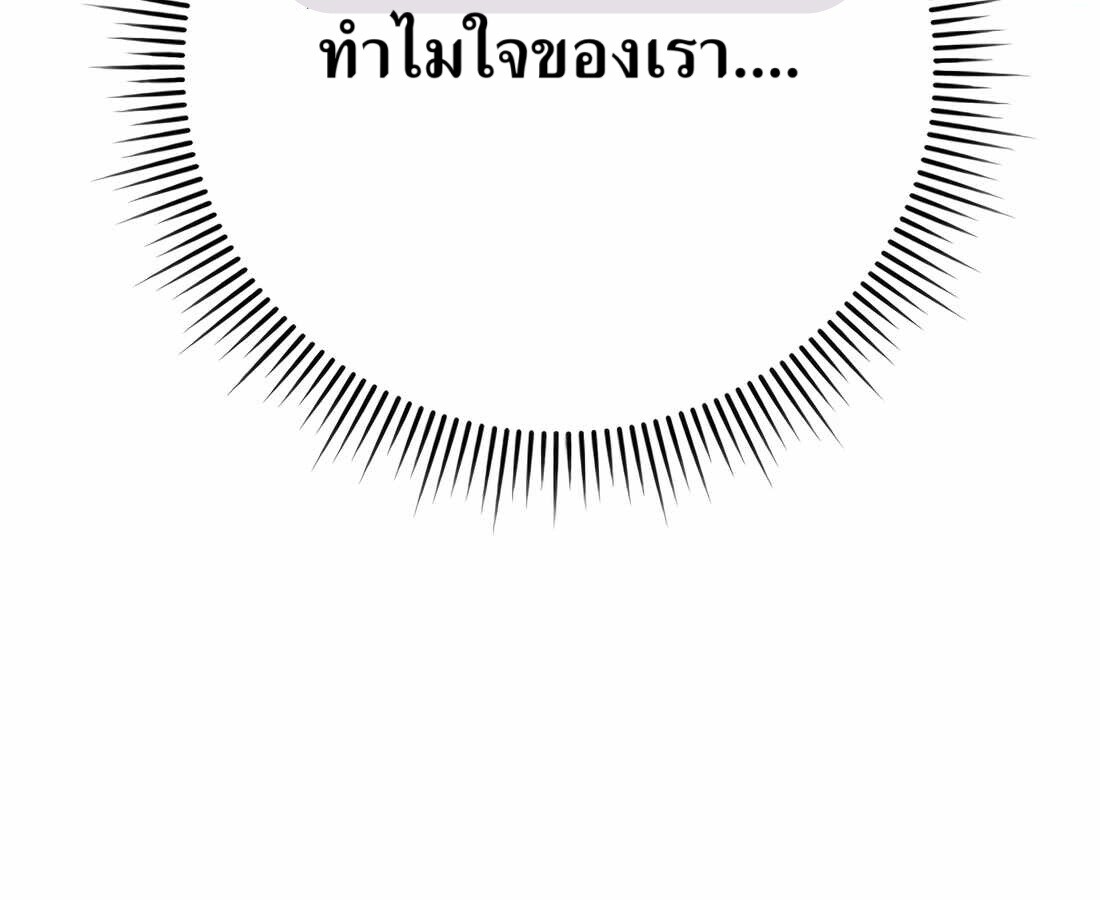 อ่านมังงะ Rookie Employee Kim Cheolsu ตอนที่ 32/92.jpg