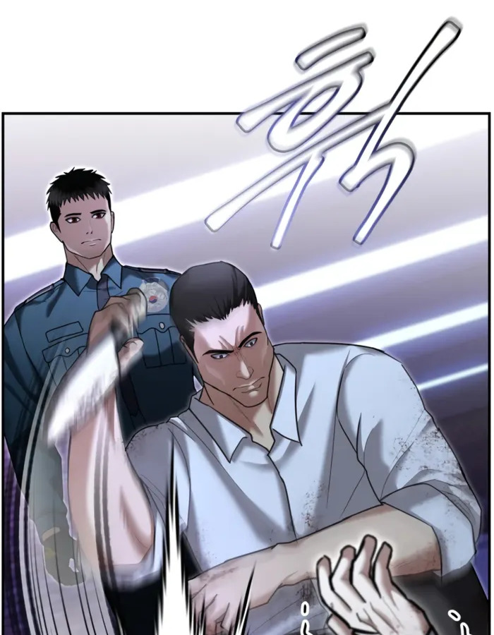 อ่านมังงะ The Cop Is Too Strong ตอนที่ 18/92.jpg