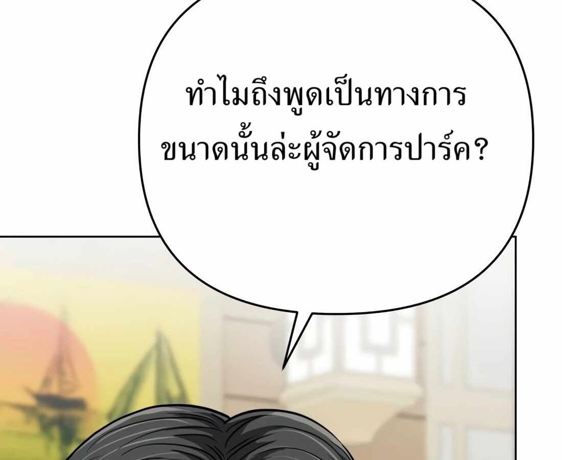 อ่านมังงะ Rookie Employee Kim Cheolsu ตอนที่ 33/93.jpg