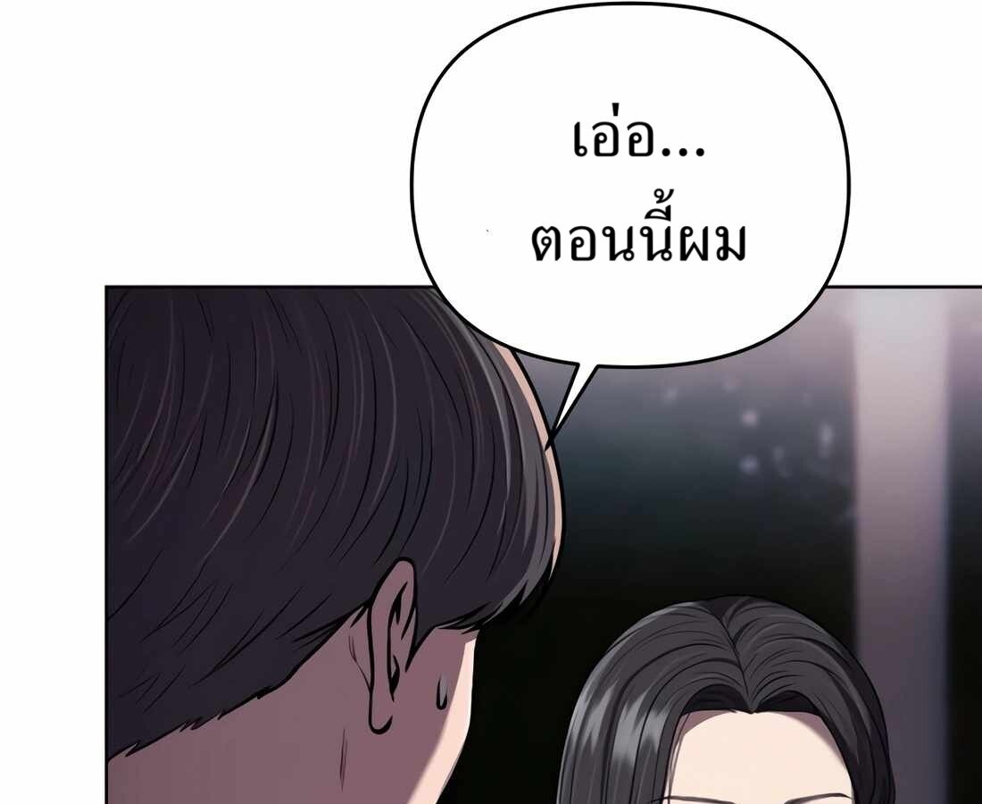 อ่านมังงะ Rookie Employee Kim Cheolsu ตอนที่ 32/94.jpg