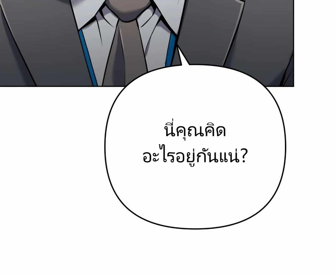 อ่านมังงะ Rookie Employee Kim Cheolsu ตอนที่ 29/9.jpg