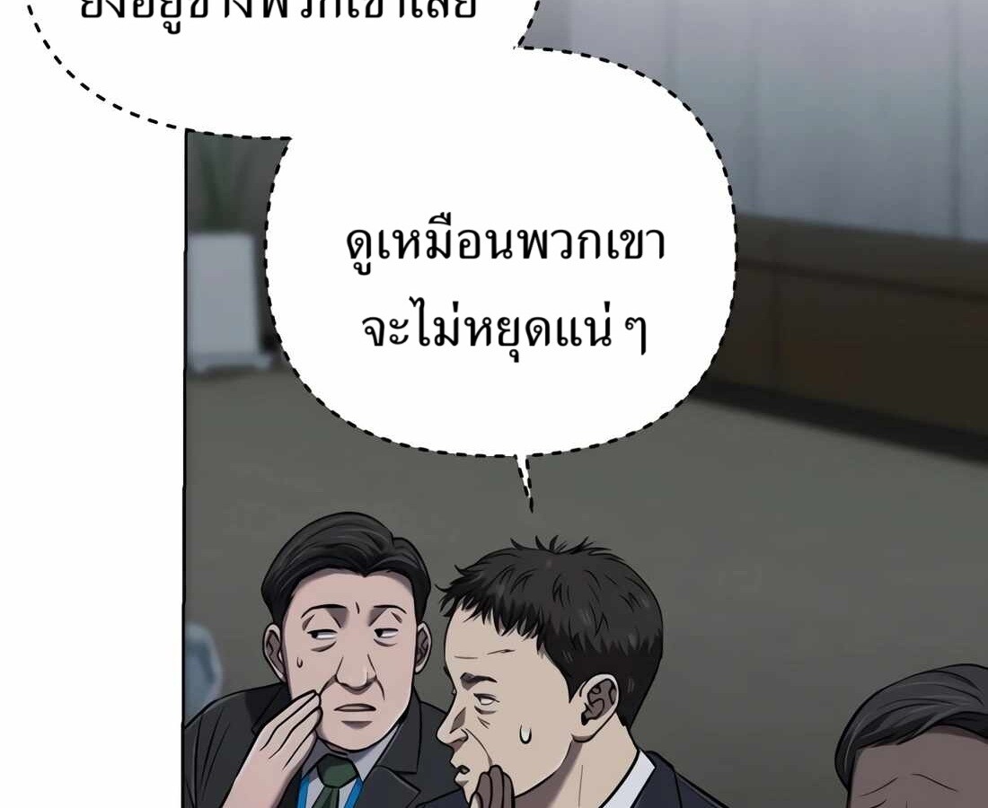 อ่านมังงะ Rookie Employee Kim Cheolsu ตอนที่ 34/95.jpg