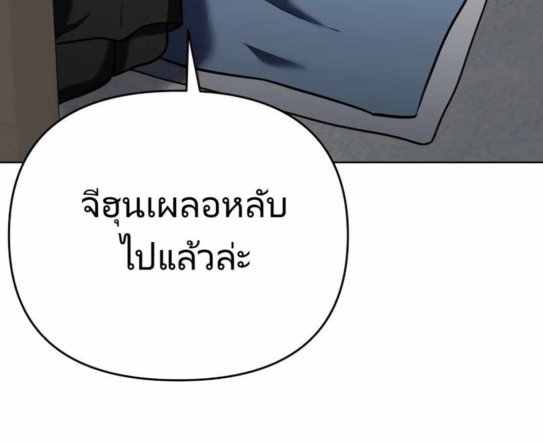 อ่านมังงะ Rookie Employee Kim Cheolsu ตอนที่ 26/95.jpg