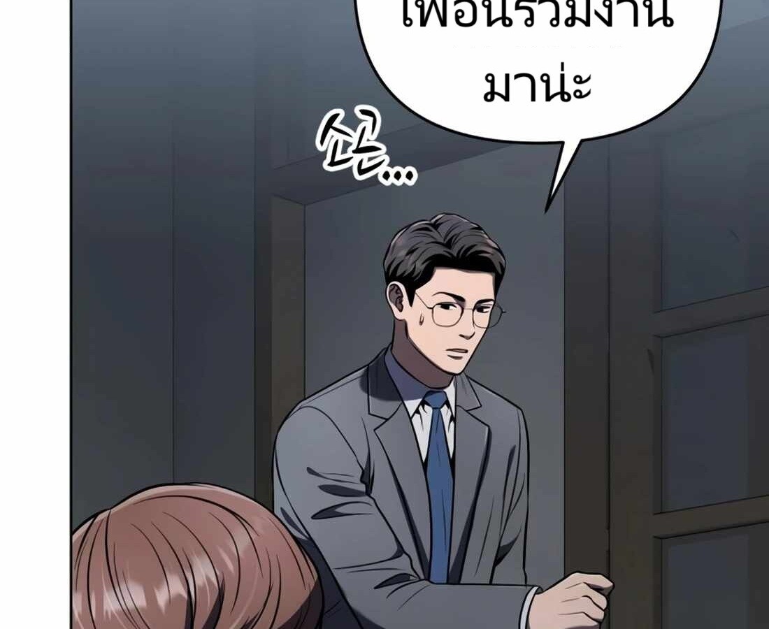 อ่านมังงะ Rookie Employee Kim Cheolsu ตอนที่ 26/97.jpg