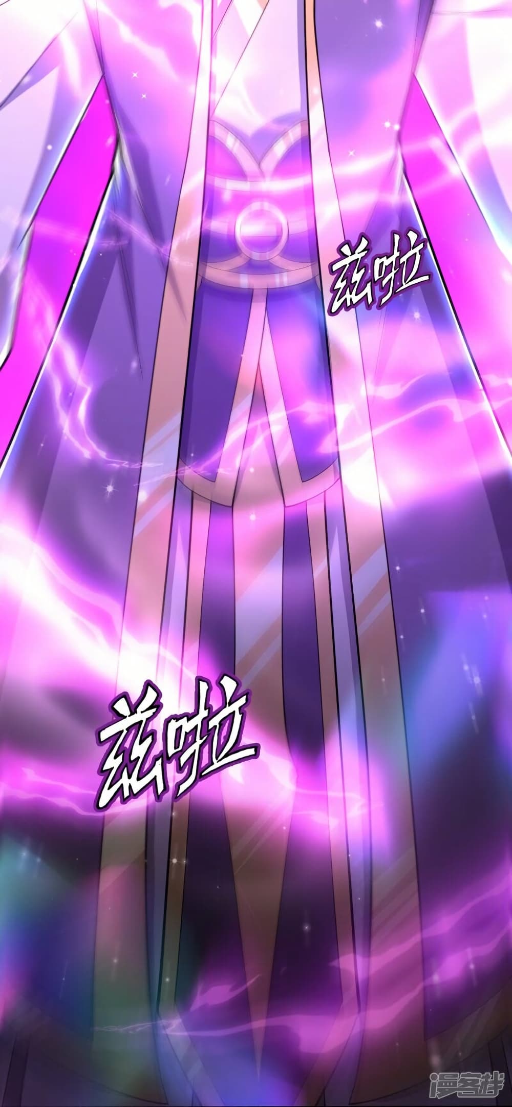 อ่านมังงะ Eternal god King ตอนที่ 280/9.jpg