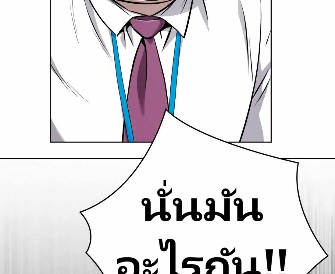 อ่านมังงะ Rookie Employee Kim Cheolsu ตอนที่ 35/9.jpg