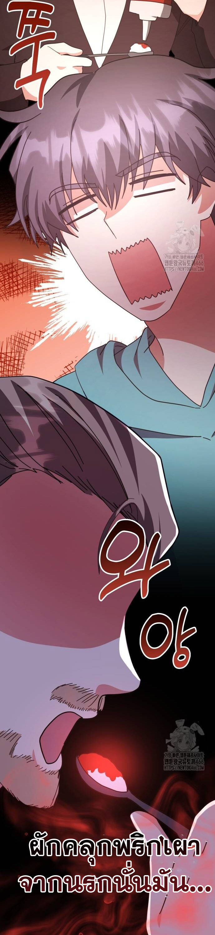 อ่านมังงะ The Genius Artist’s Random Studio ตอนที่ 68/19.jpg