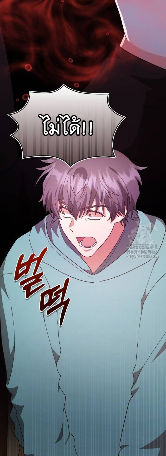อ่านมังงะ The Genius Artist’s Random Studio ตอนที่ 68/20.jpg