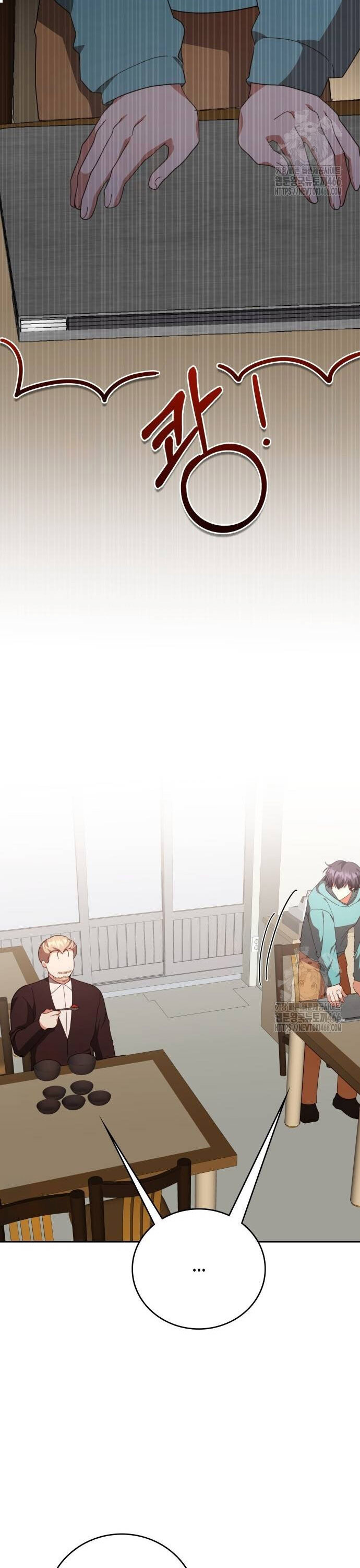 อ่านมังงะ The Genius Artist’s Random Studio ตอนที่ 68/21.jpg