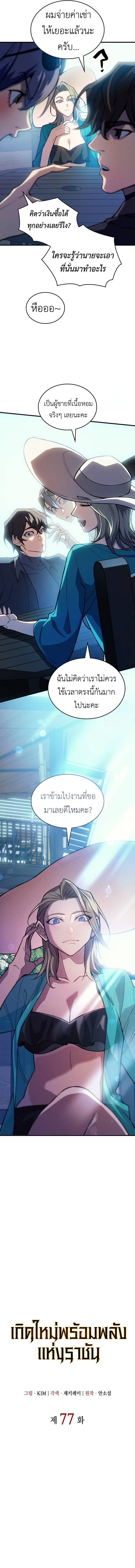 58b8b4c5442ecc6a6.jpeg