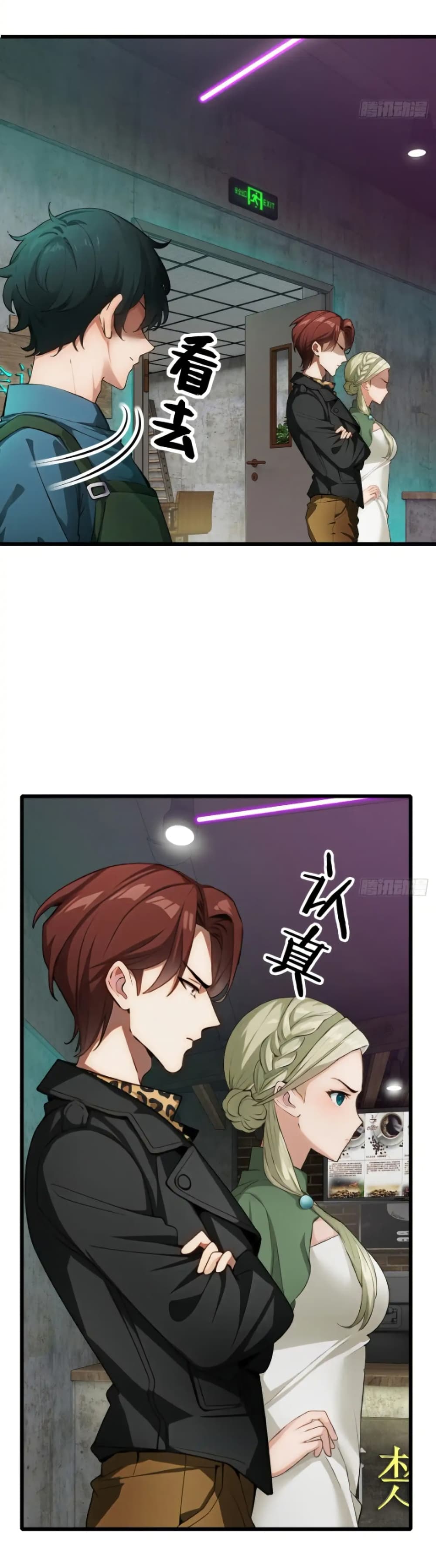 อ่านมังงะ Empress wife and trash husband ตอนที่ 44/11.jpg