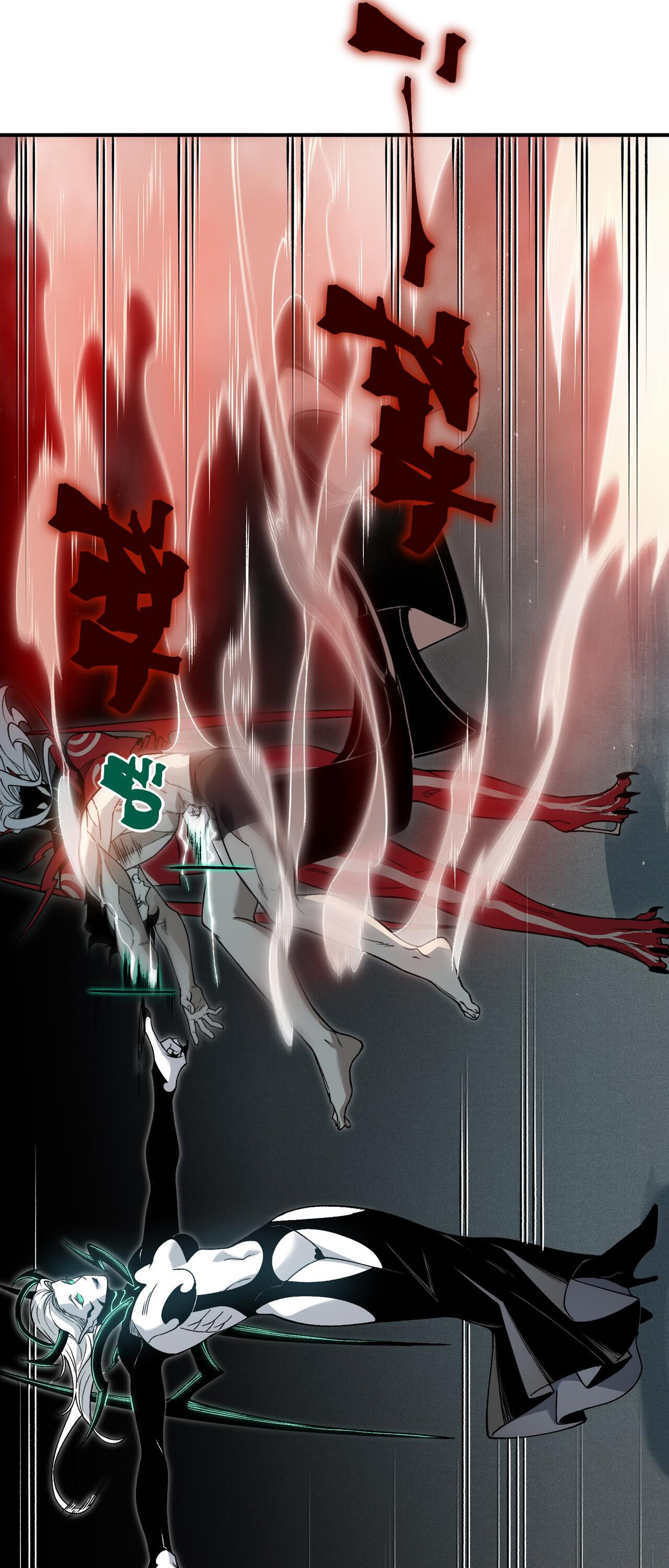 อ่านมังงะ Demonic Evolution ตอนที่ 93/12.jpg